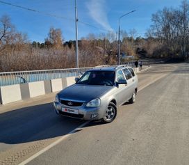 ВАЗ (Лада) Priora, 2013 г., Барнаул