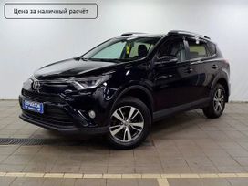 Toyota RAV4, 2017 г., Санкт-Петербург