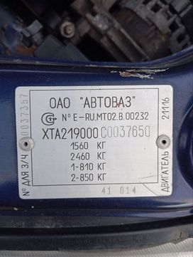 ВАЗ (Лада) Granta, 2012 г., Кемерово