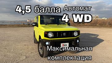 Suzuki Jimny, 2019 г., Иркутск
