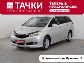 Toyota Wish, 2009 г., Красноярск