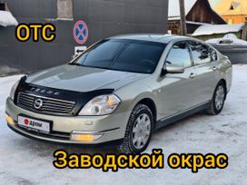 Nissan Teana, 2007 г., Томск