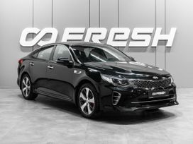 Kia Optima, 2017 г., Тюмень