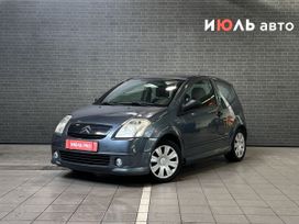 Citroen C2, 2008 г., Челябинск