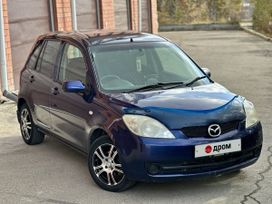 Mazda Demio, 2006 г., Иркутск