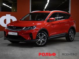 Geely Coolray, 2020 г., Москва