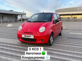 Daewoo Matiz, 2012 г., Ростов-на-Дону