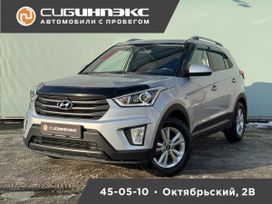 Hyundai Creta, 2018 г., Кемерово