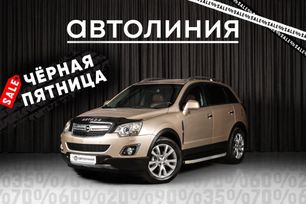 Opel Antara, 2012 г., Красноярск