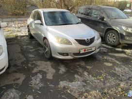 Mazda Axela, 2006 г., Омск
