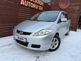 Mazda Premacy, 2006 г., Красноярск