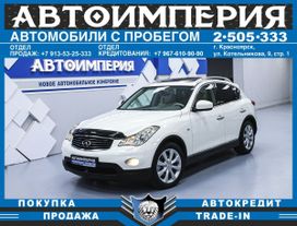 Infiniti EX, 2011 г., Красноярск