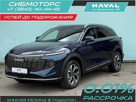 Haval F7, 2025 г., Новокузнецк