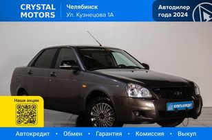 ВАЗ (Лада) Priora, 2014 г., Челябинск