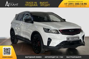 Geely Coolray, 2020 г., Красноярск