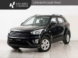 Hyundai Creta, 2016 г., Казань