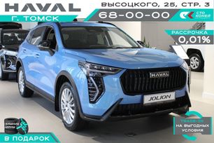 Haval Jolion, 2025 г., Томск