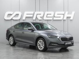 Skoda Octavia, 2021 г., Воронеж