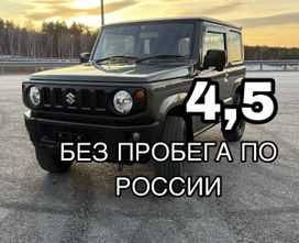 Suzuki Jimny, 2019 г., Иркутск