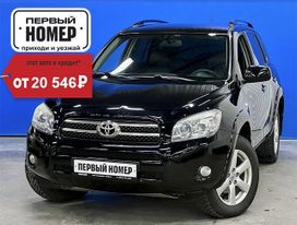 Toyota RAV4, 2008 г., Барнаул