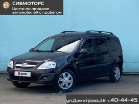 ВАЗ (Лада) Largus, 2015 г., Новокузнецк