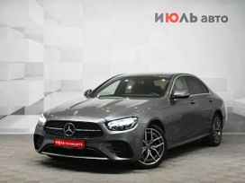Mercedes-Benz E-класс, 2021 г., Екатеринбург