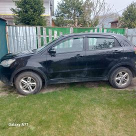 SsangYong Actyon, 2013 г., Новосибирск