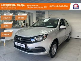 ВАЗ (Лада) Granta, 2025 г., Красноярск