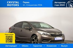 Kia Cerato, 2013 г., Пермь