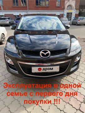 Mazda CX-7, 2011 г., Томск