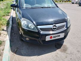 Opel Zafira, 2007 г., Саратов