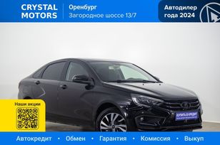 ВАЗ (Лада) Vesta, 2024 г., Оренбург