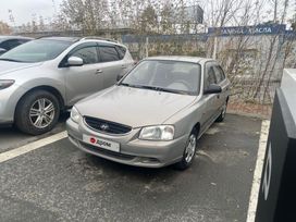 Hyundai Accent, 2011 г., Екатеринбург
