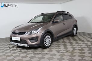 Kia Rio X-Line, 2018 г., Нижний Новгород