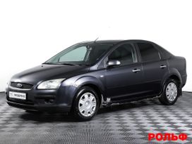 Ford Focus, 2007 г., Москва