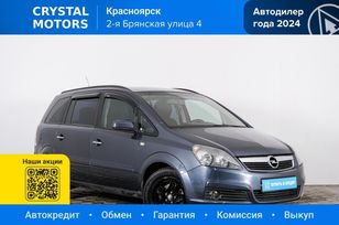 Opel Zafira, 2007 г., Красноярск