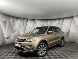 Geely Atlas, 2019 г., Москва