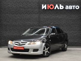 Mazda 6, 2006 г., Екатеринбург