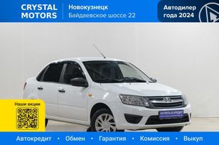 ВАЗ (Лада) Granta, 2016 г., Новокузнецк