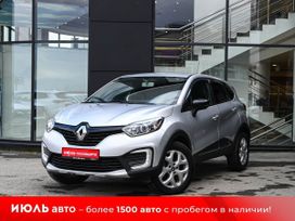 Renault Kaptur, 2017 г., Екатеринбург
