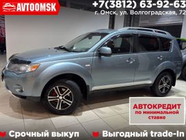 Mitsubishi Outlander, 2007 г., Омск