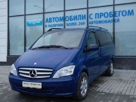 Mercedes-Benz Viano, 2010 г., Екатеринбург