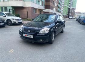 Kia Rio, 2005 г., Екатеринбург