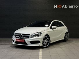 Mercedes-Benz A-класс, 2015 г., Челябинск
