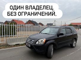 Honda CR-V, 2006 г., Омск