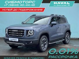 Haval Dargo, 2025 г., Новокузнецк