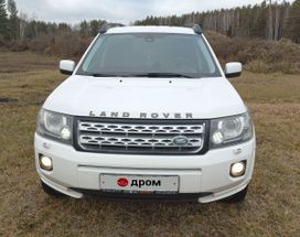 Land Rover Freelander, 2013 г., Екатеринбург