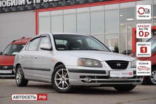 Hyundai Elantra, 2005 г., Казань