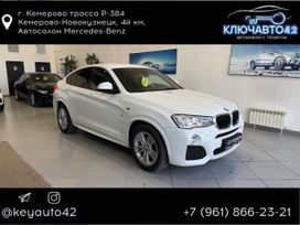 BMW X4, 2015 г., Кемерово