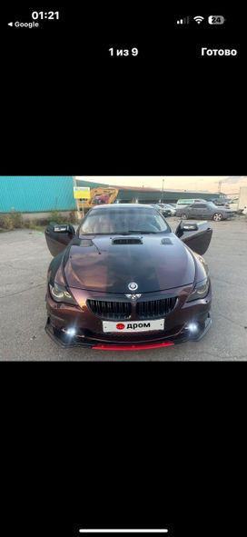 BMW 6, 2007 г., Иркутск